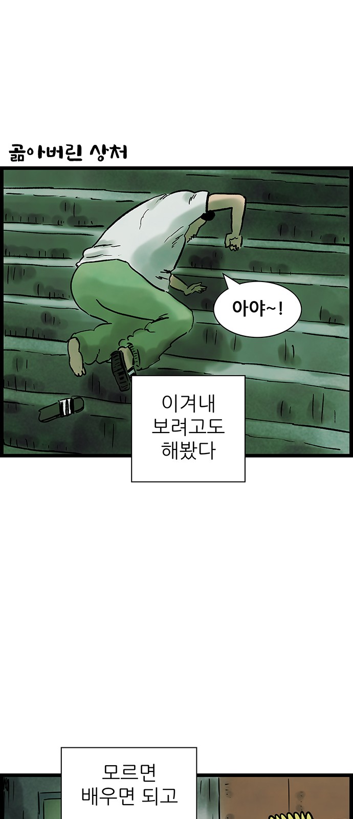 29 페이지