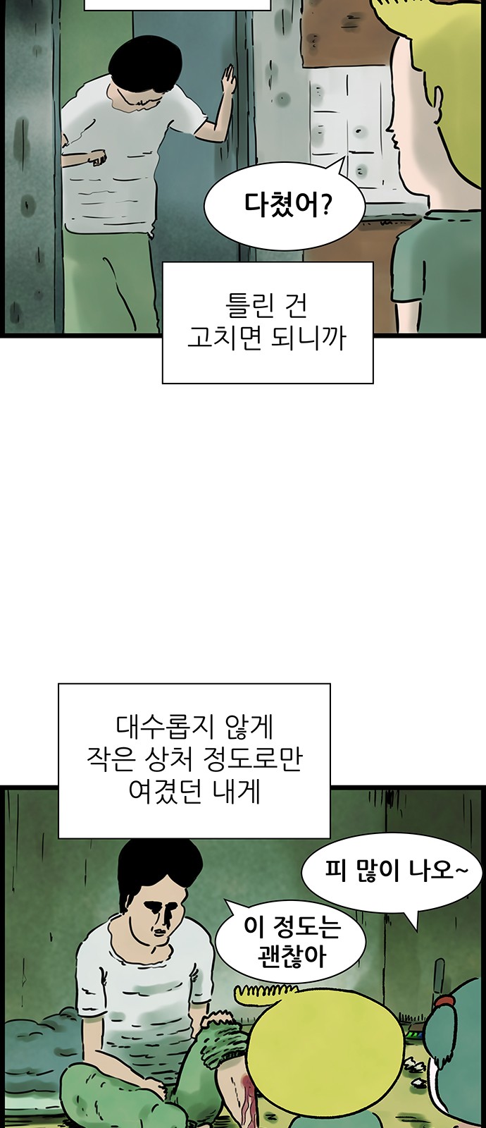 30 페이지