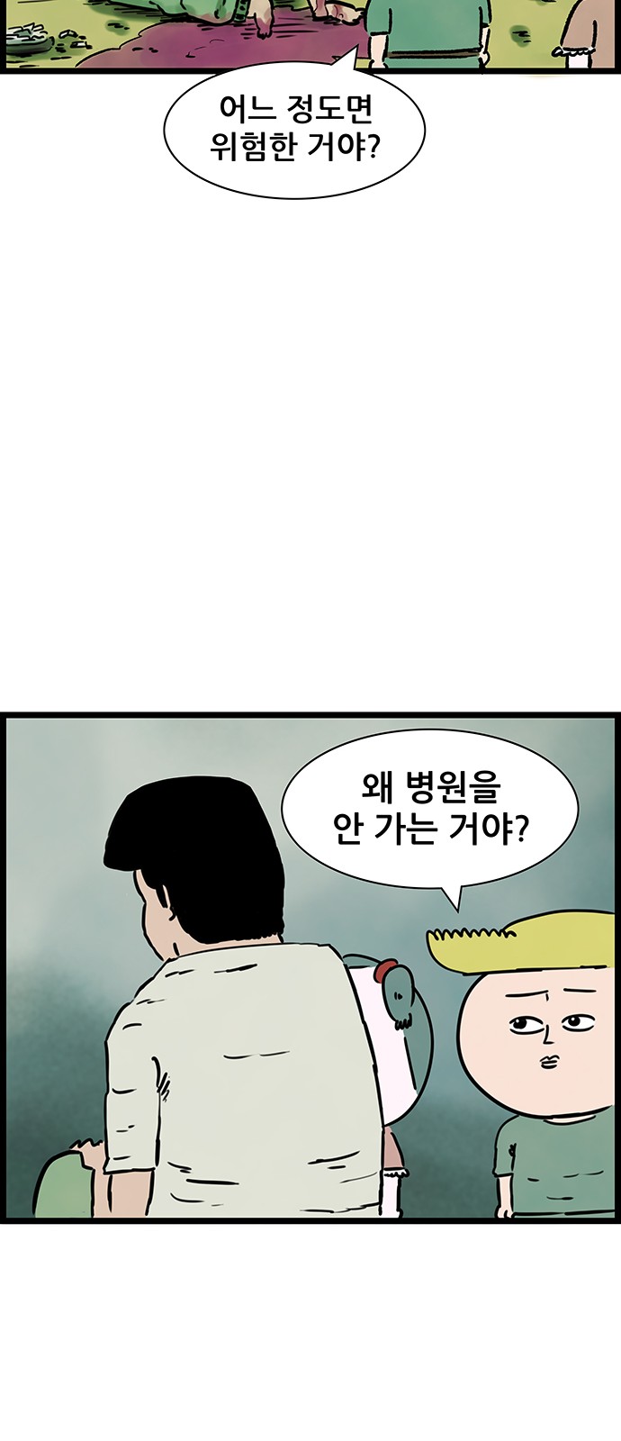 31 페이지