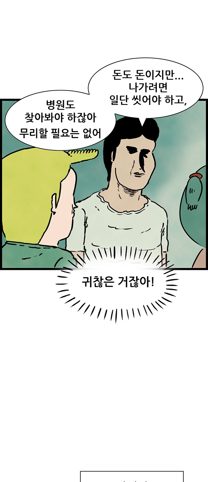 32 페이지