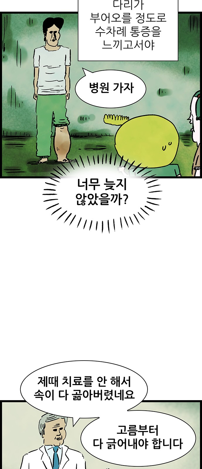 33 페이지