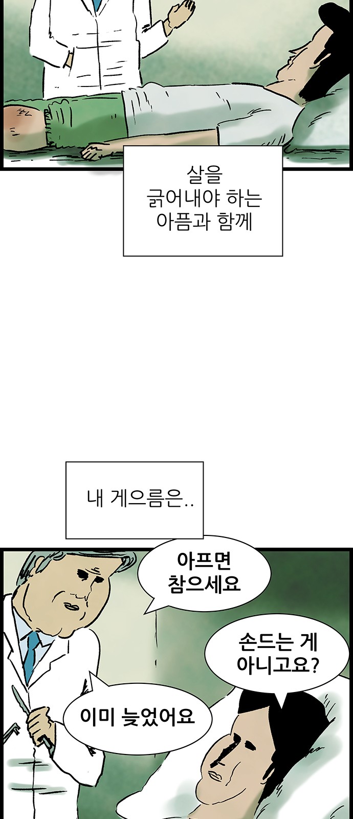 34 페이지