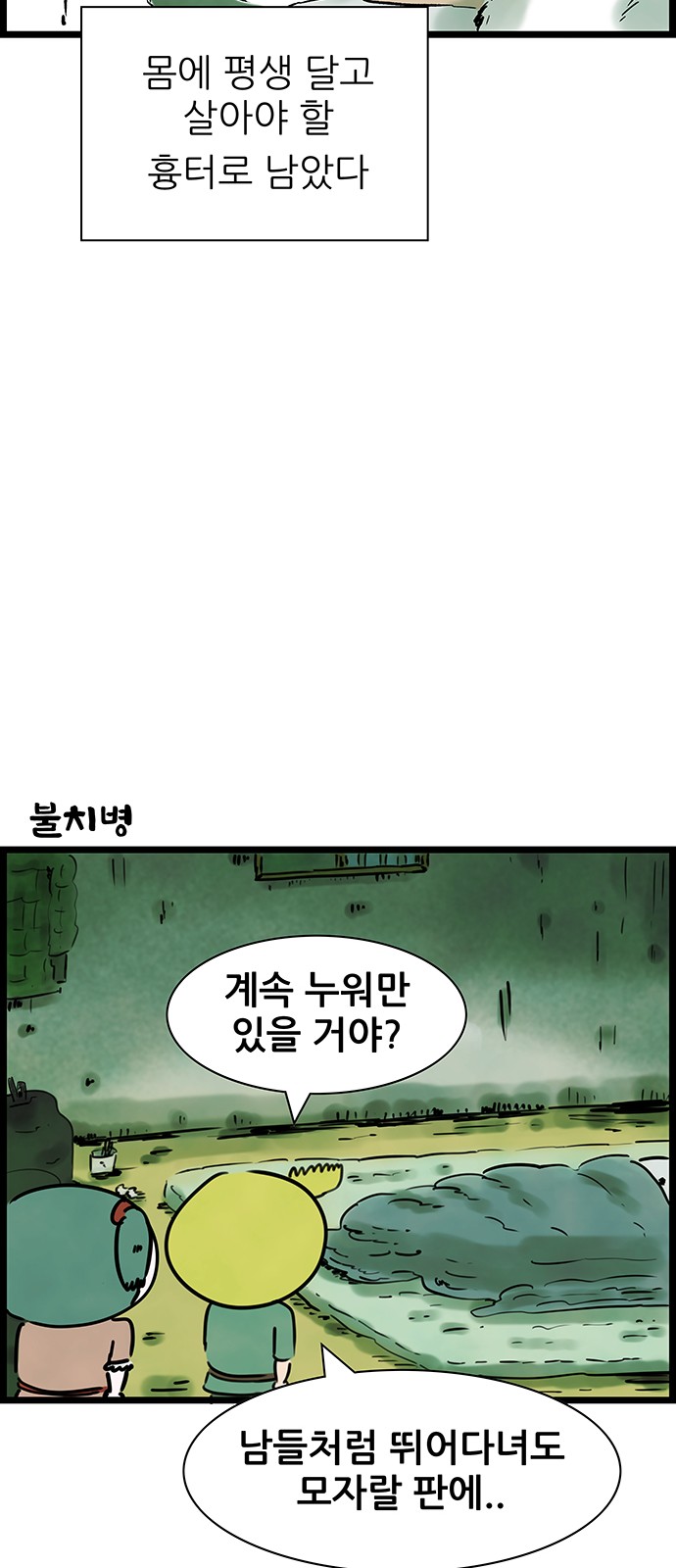35 페이지