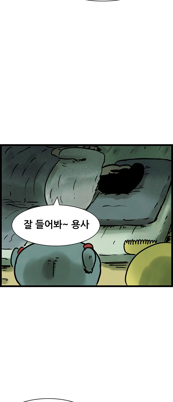 36 페이지