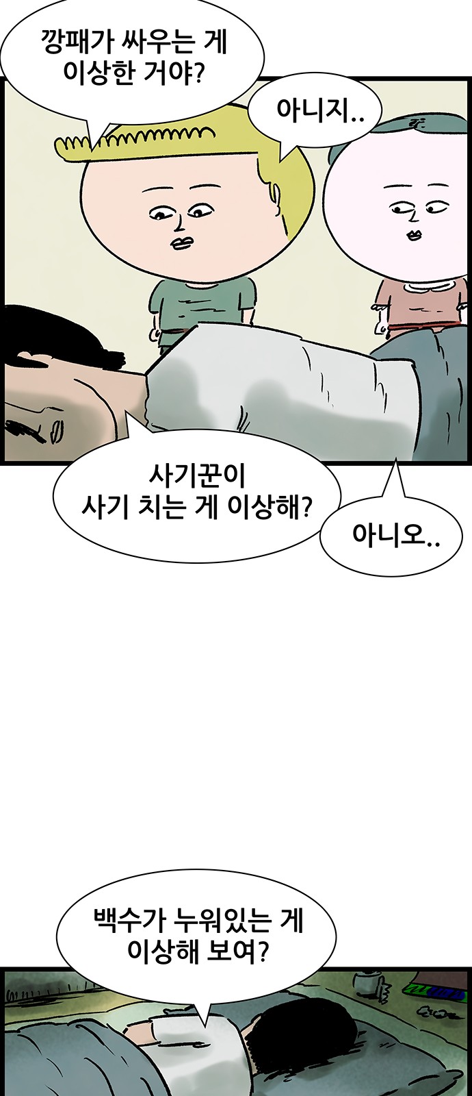 37 페이지