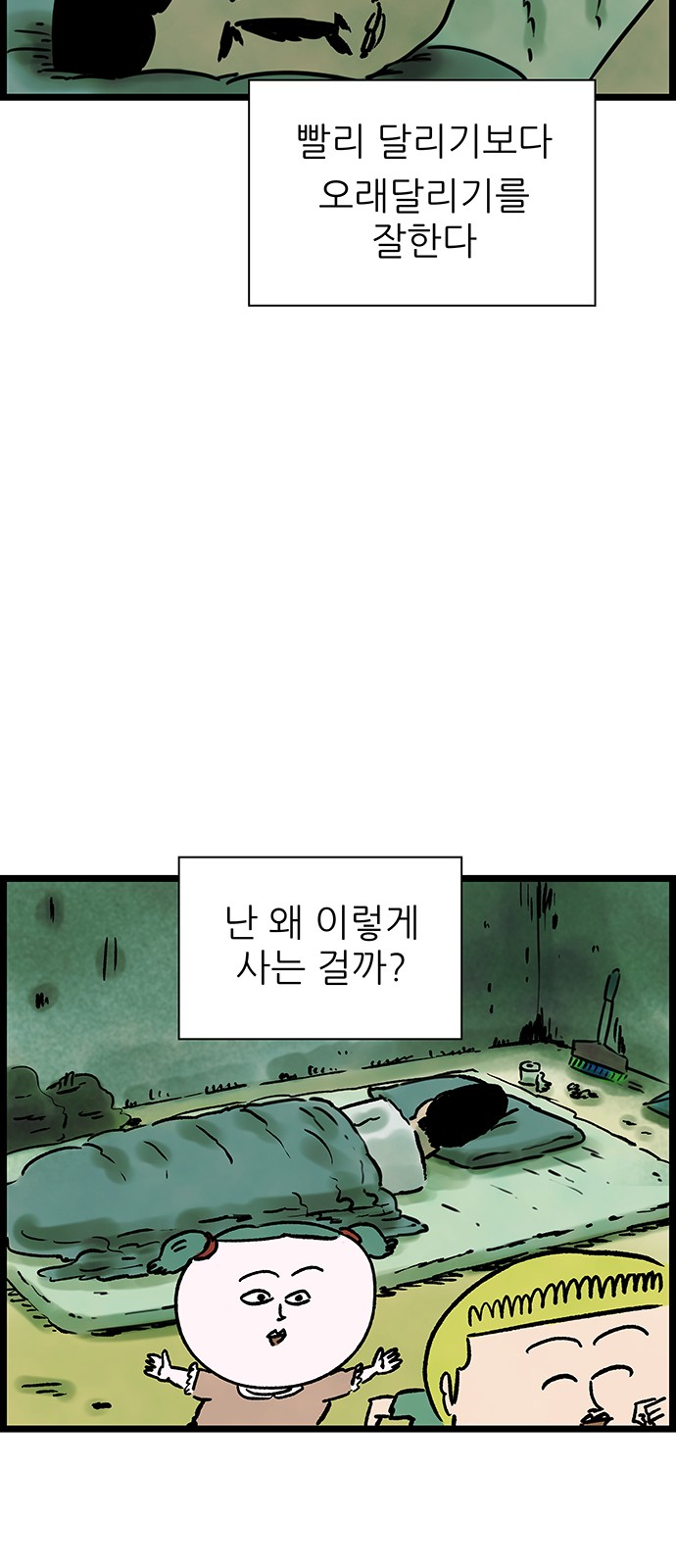 39 페이지