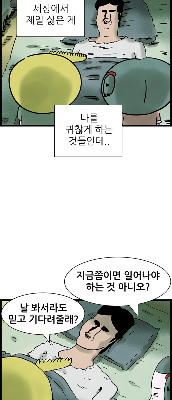 10 페이지