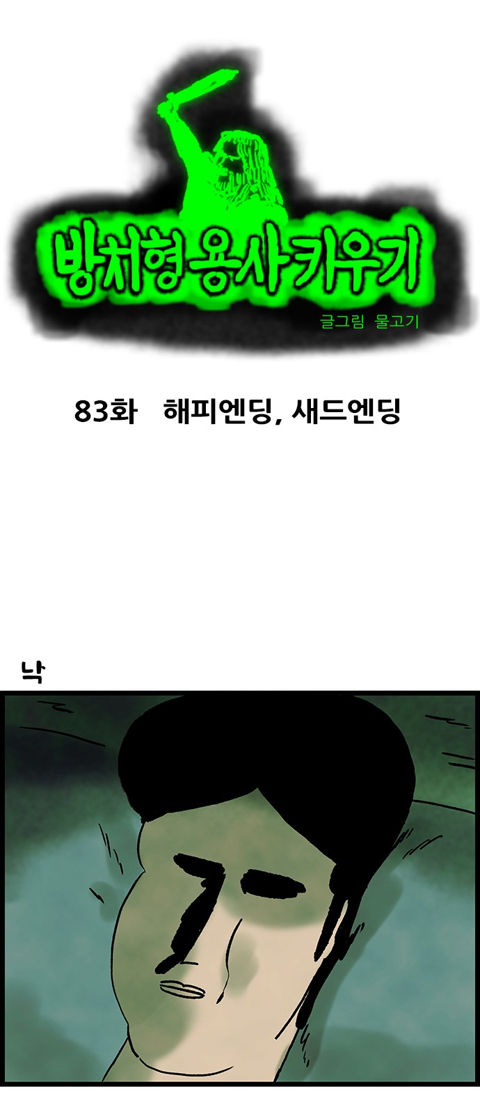 2 페이지