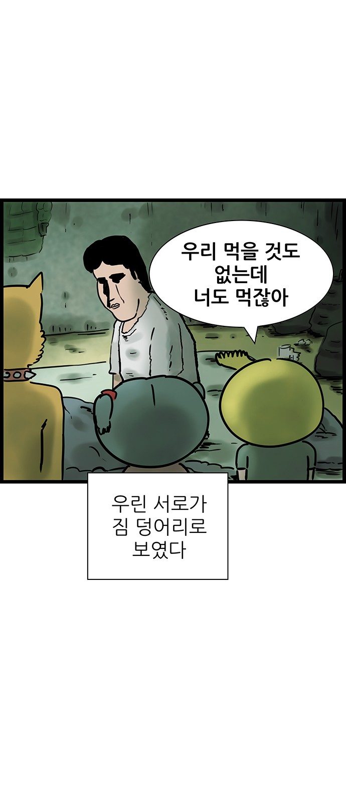 16 페이지
