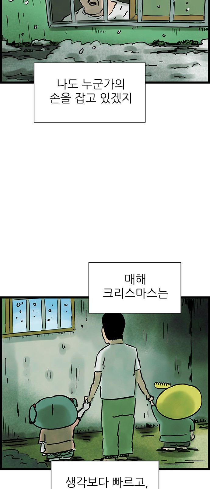 18 페이지