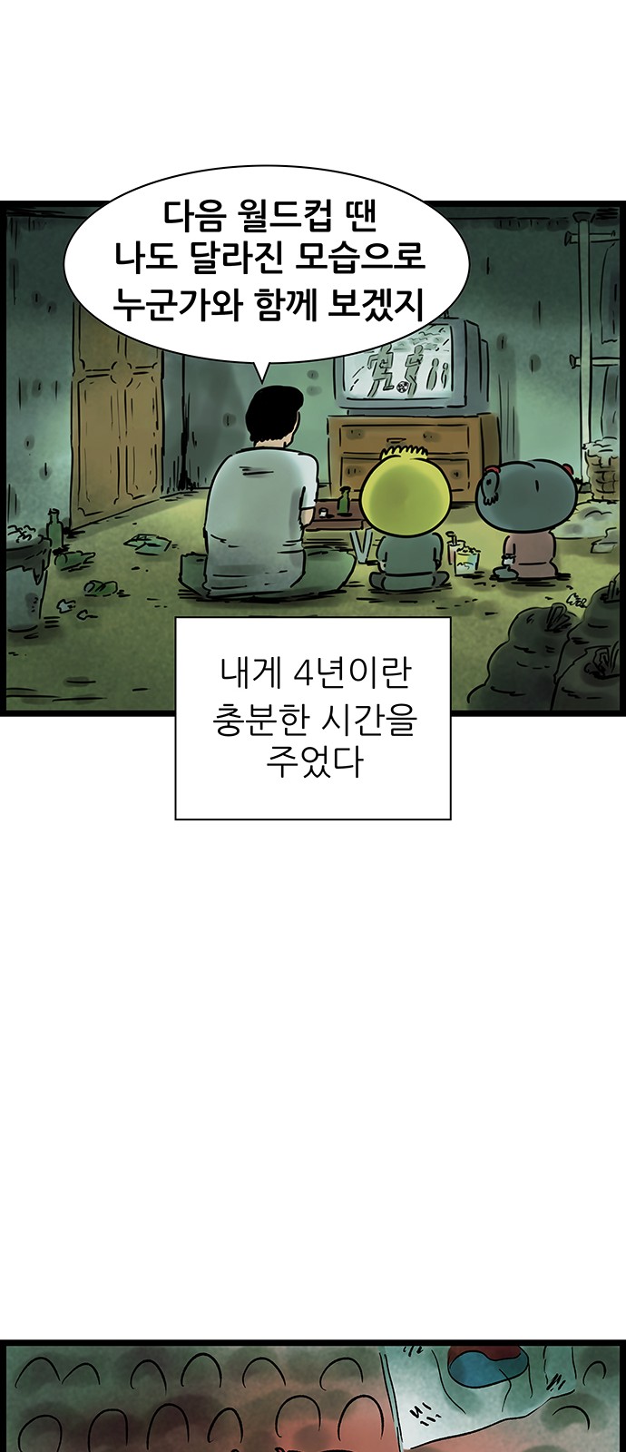 20 페이지