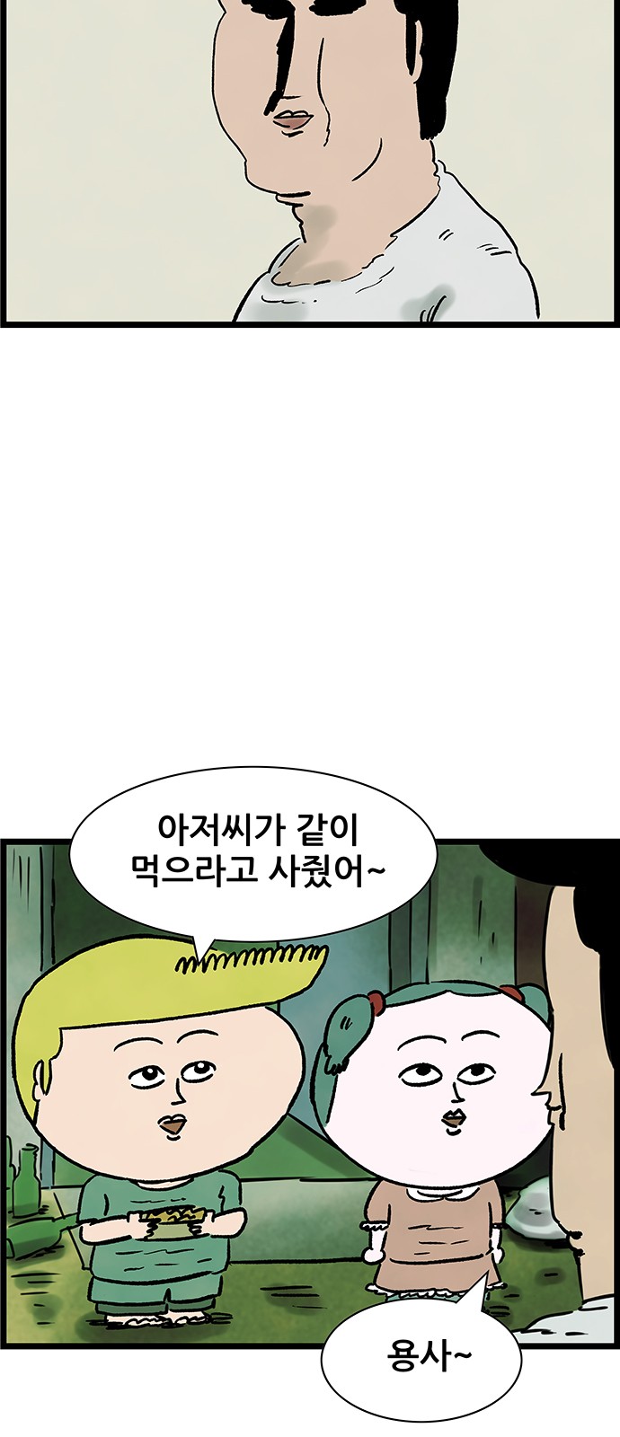 34 페이지