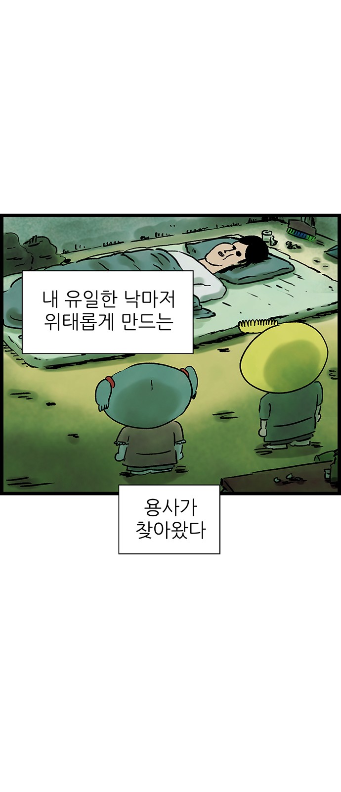 9 페이지