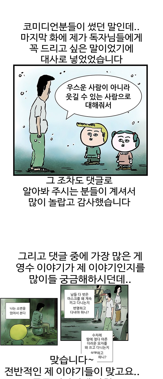 8 페이지