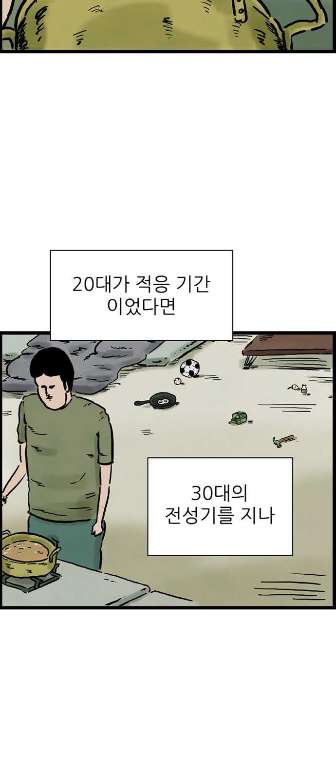 11 페이지