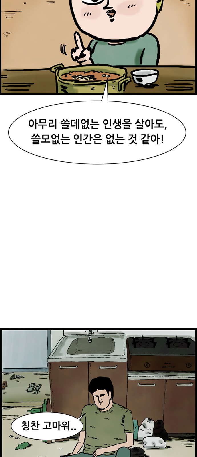 13 페이지