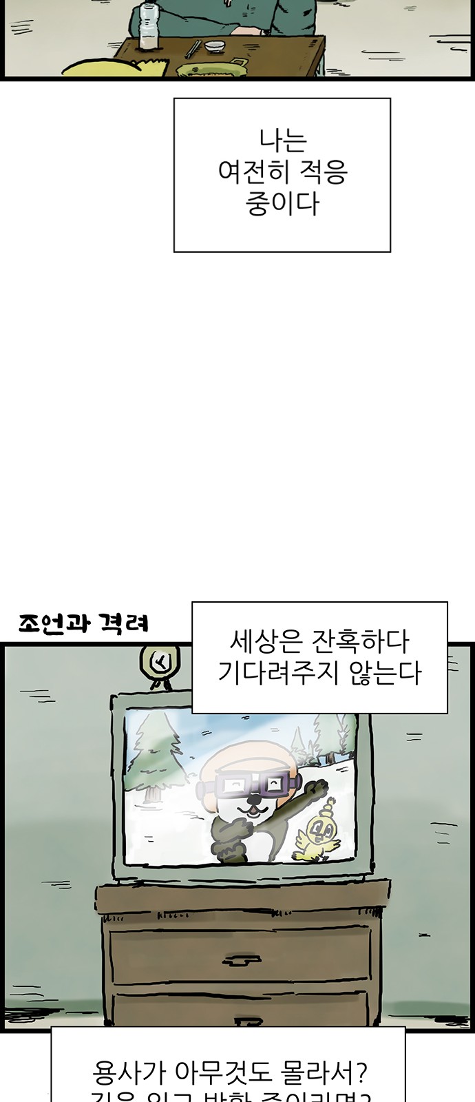 14 페이지