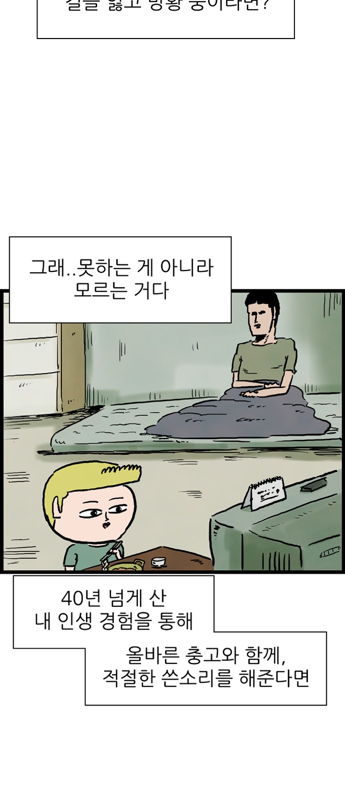 15 페이지
