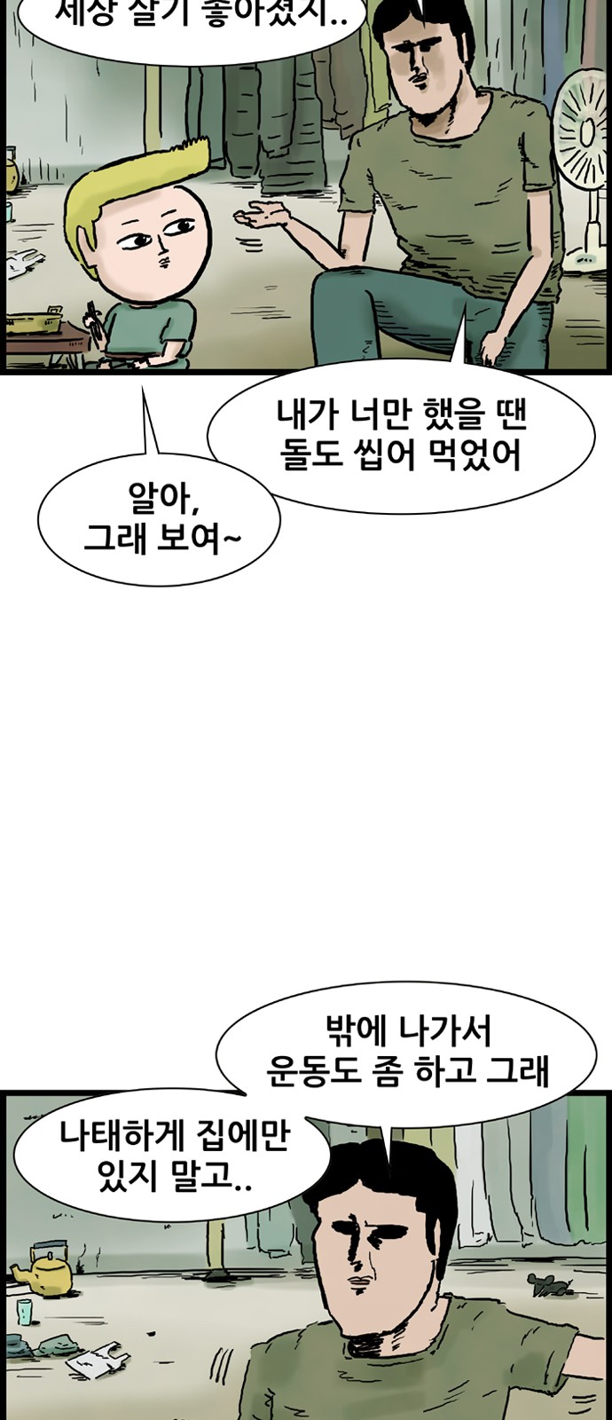18 페이지