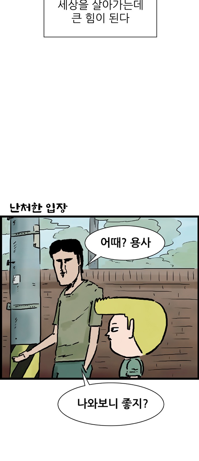 20 페이지
