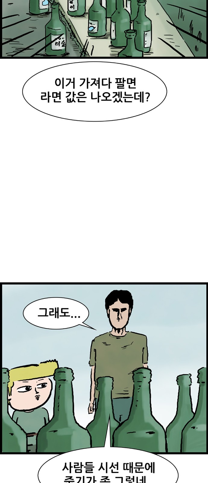 24 페이지