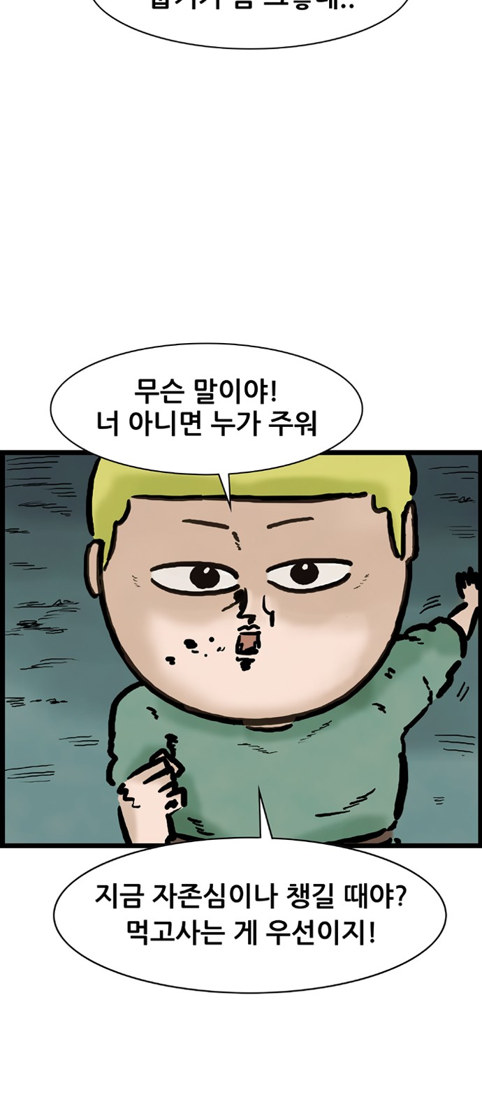 25 페이지
