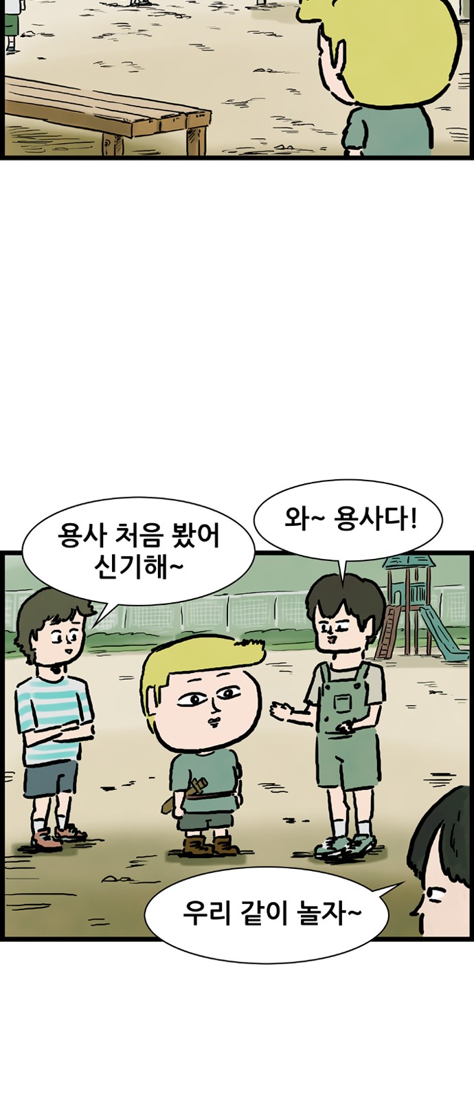 28 페이지