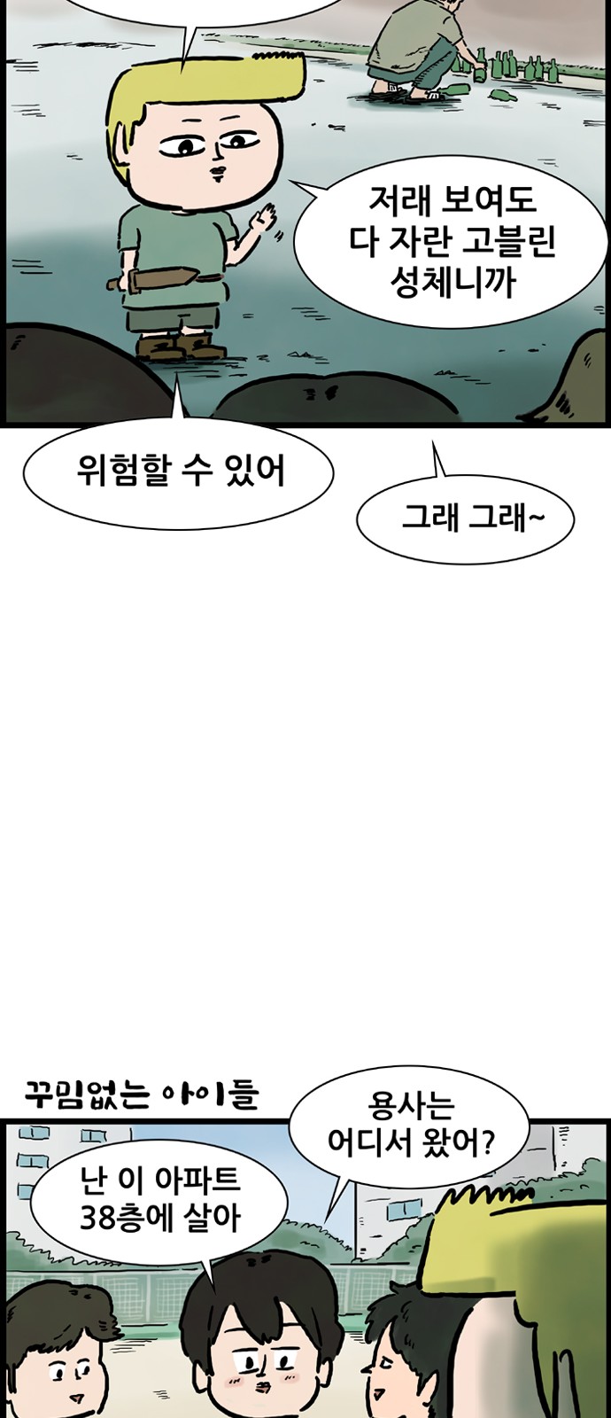 31 페이지