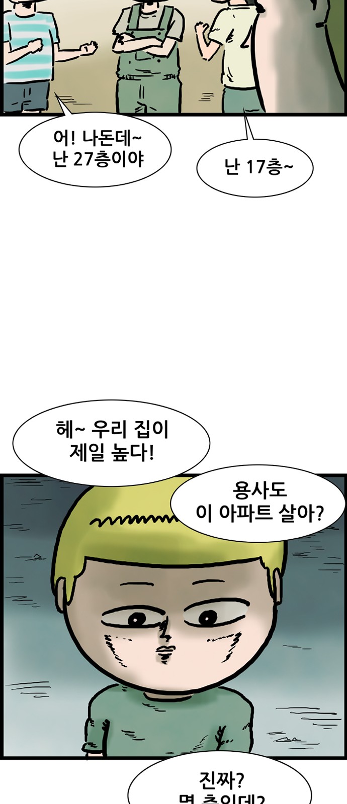 32 페이지