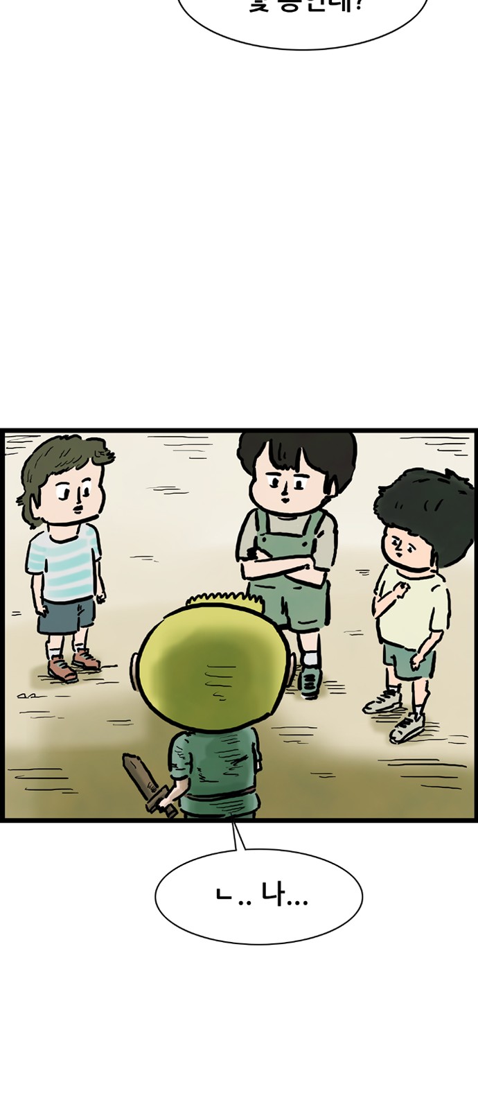 33 페이지