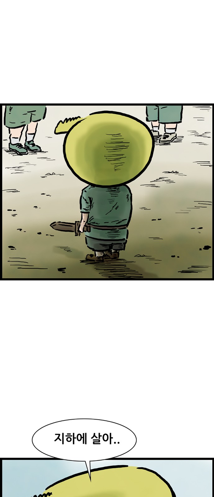 34 페이지