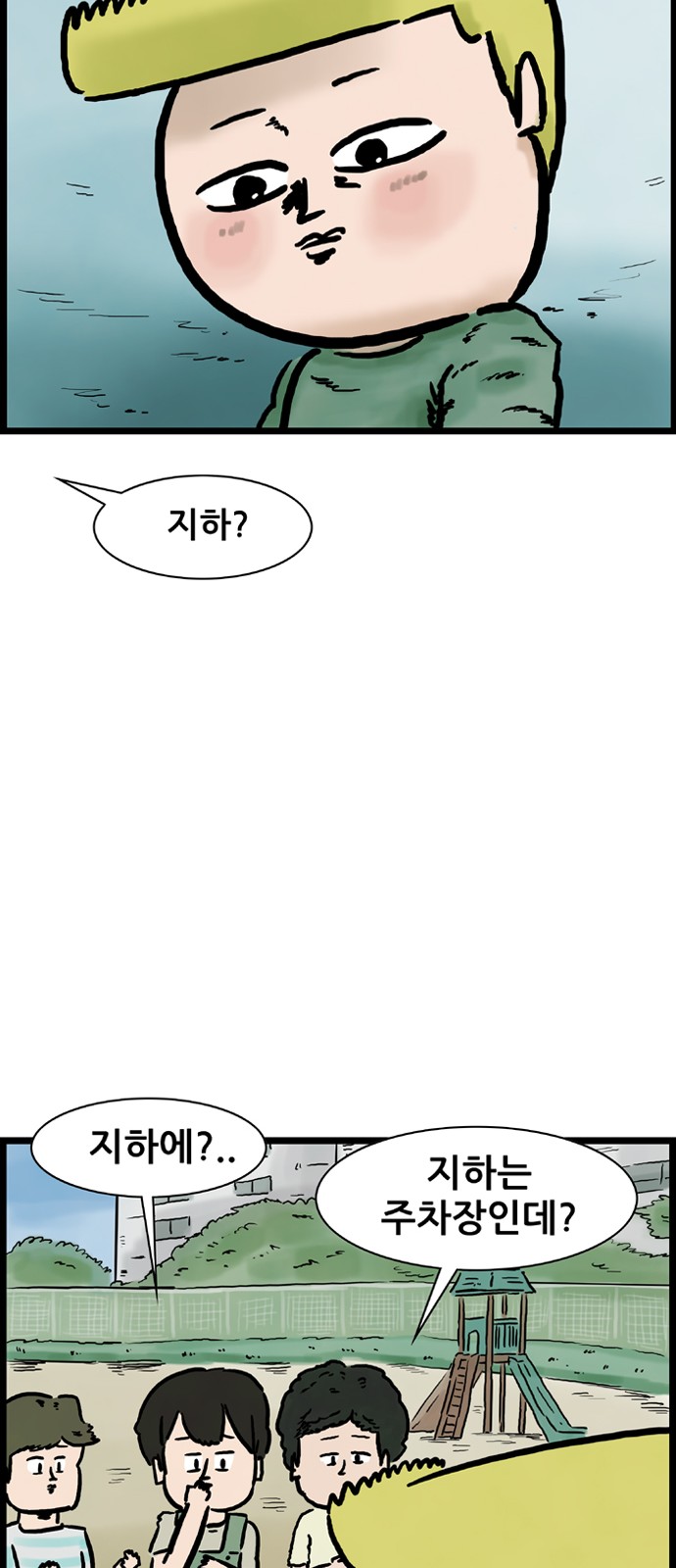 35 페이지