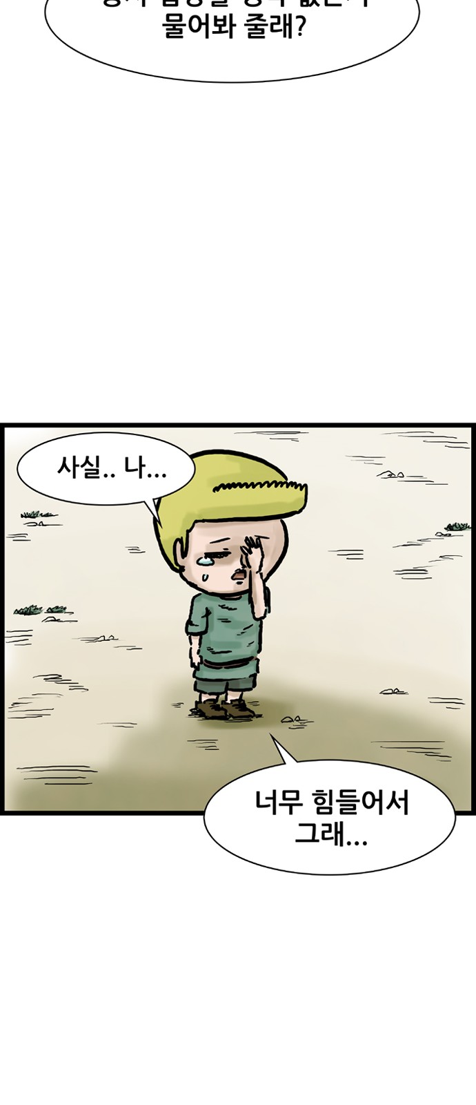 37 페이지