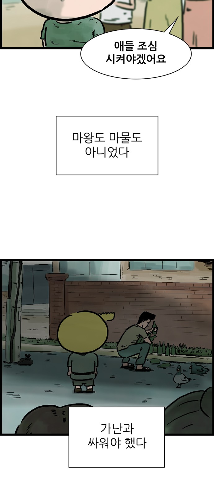 40 페이지