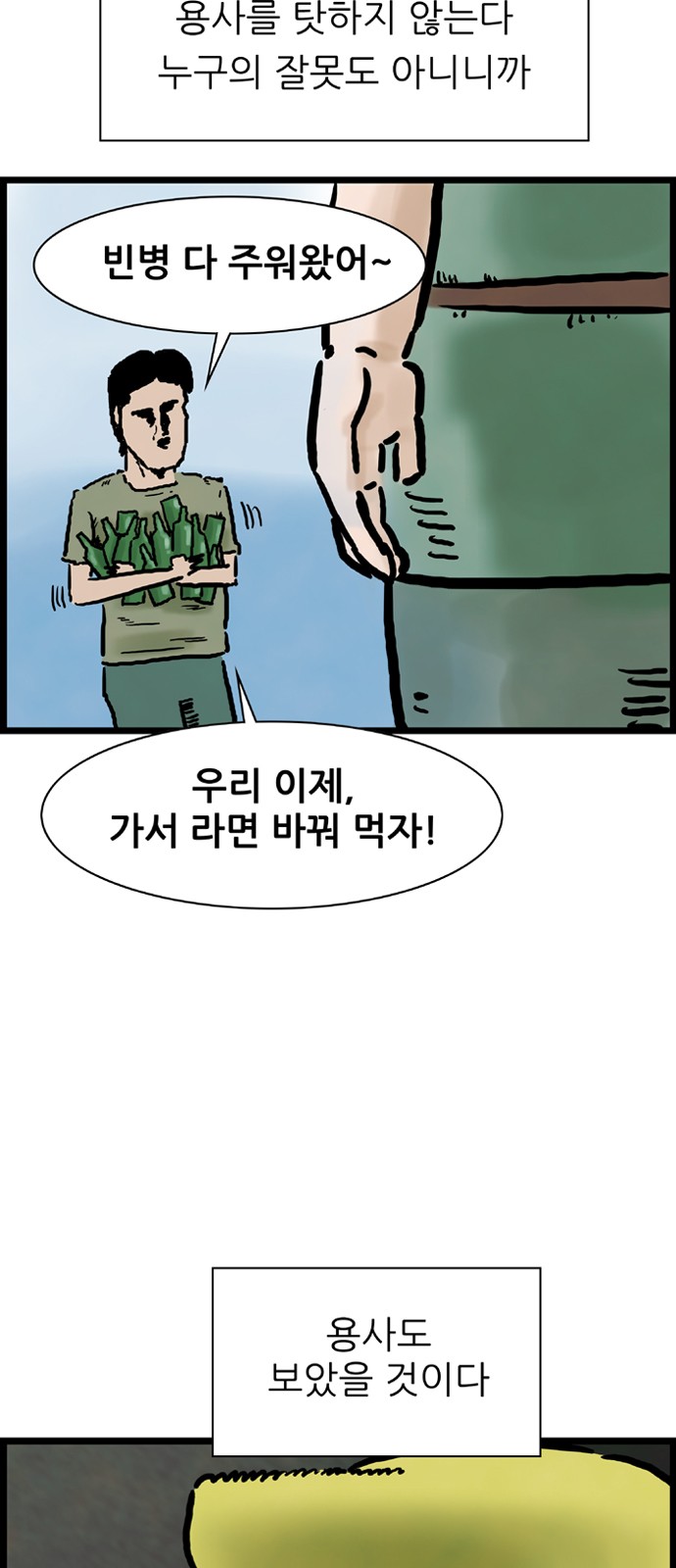 42 페이지