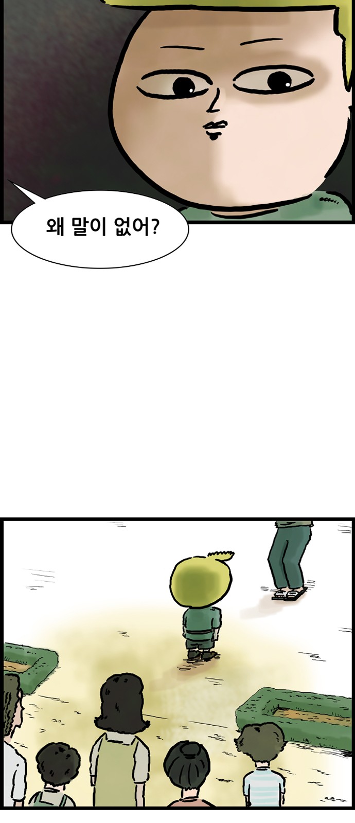 43 페이지