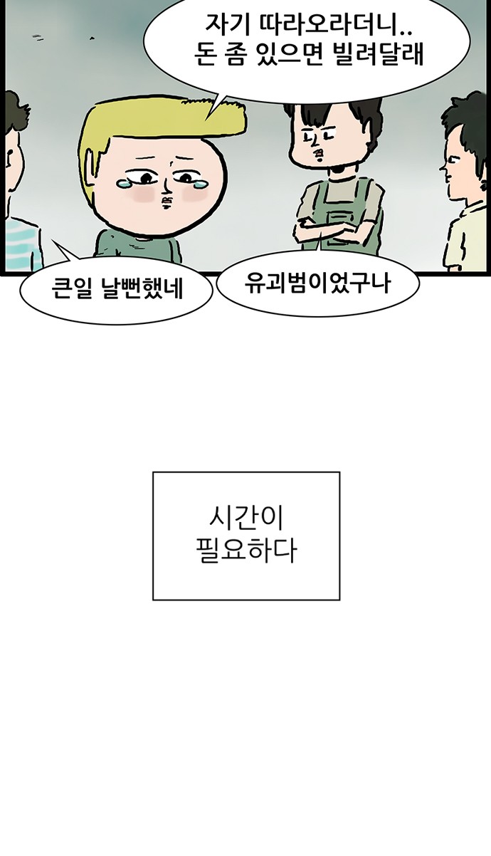 47 페이지