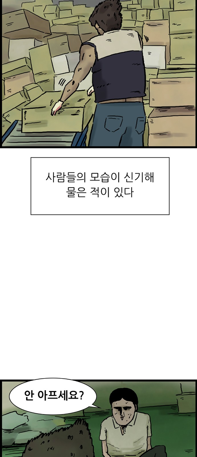 6 페이지