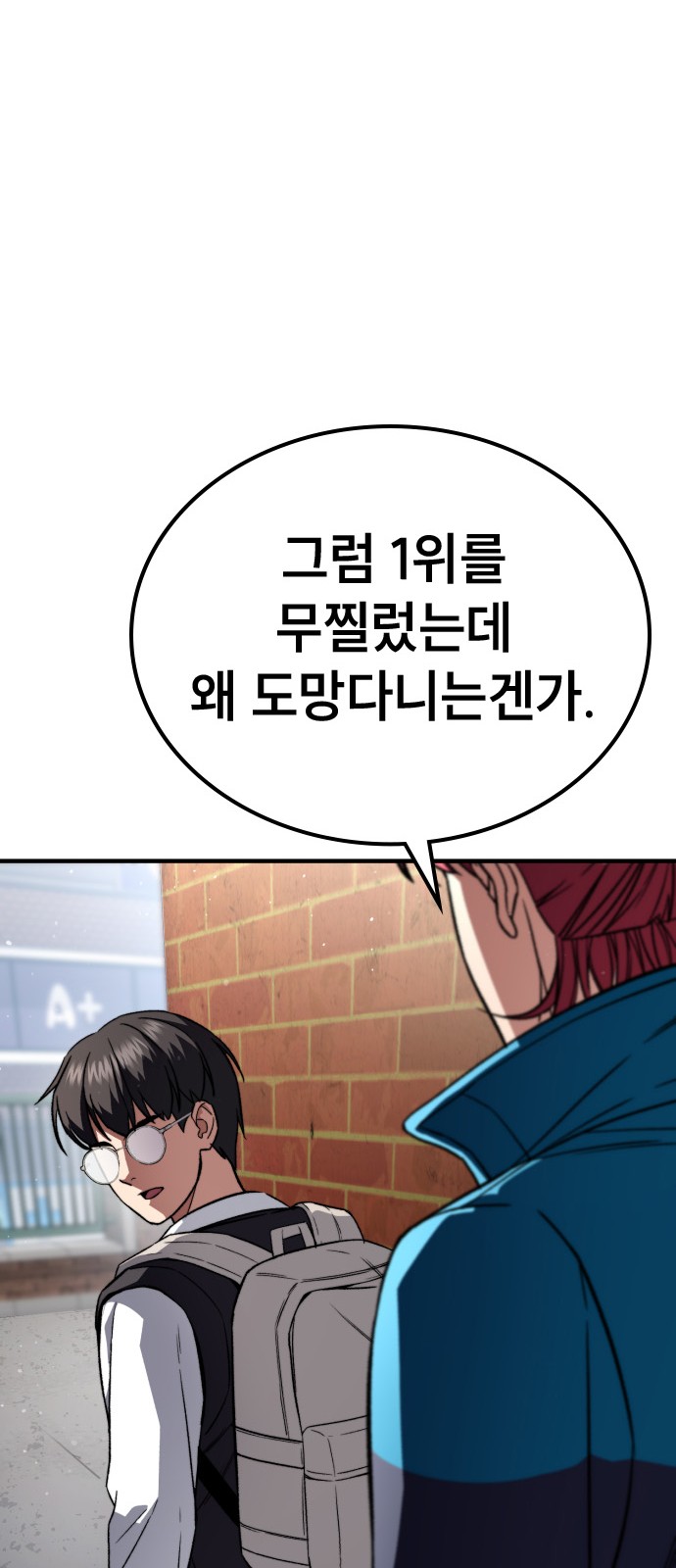 100 페이지