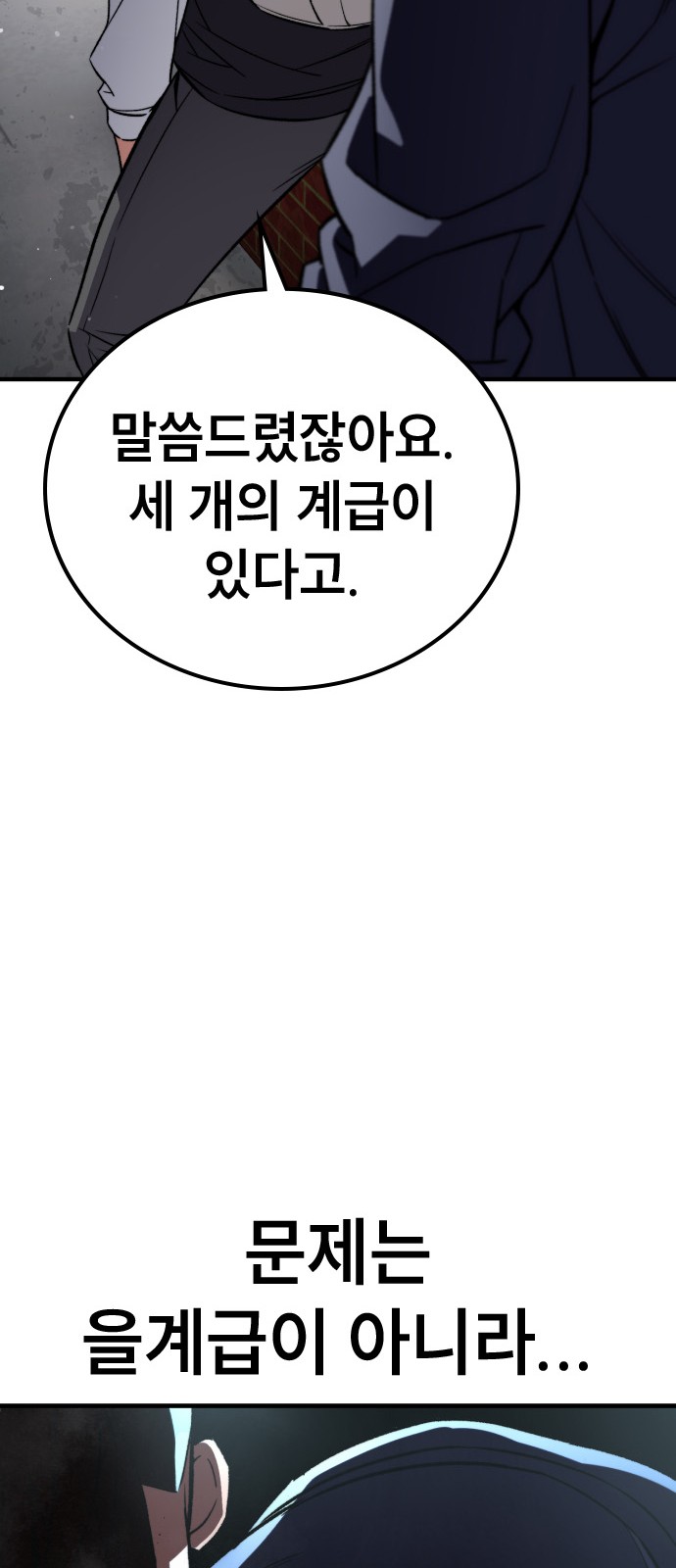 101 페이지