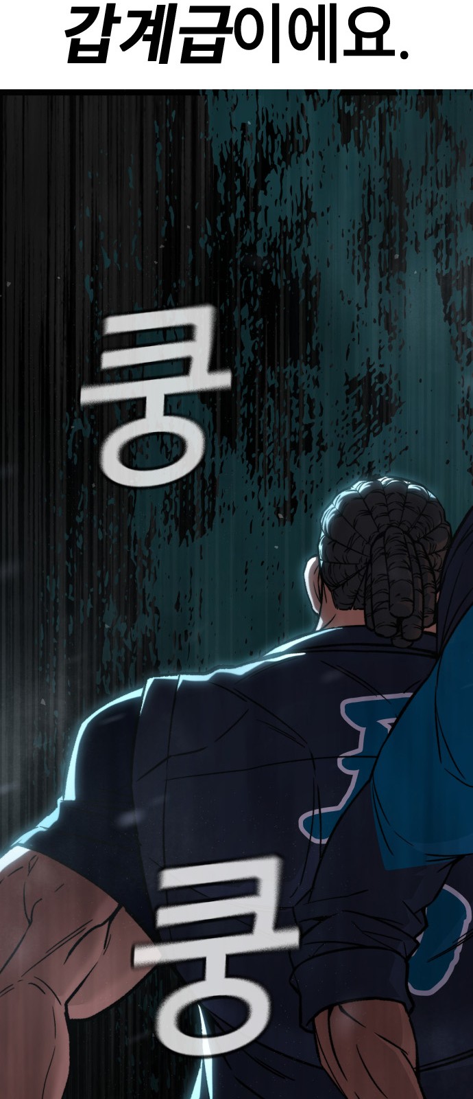 103 페이지