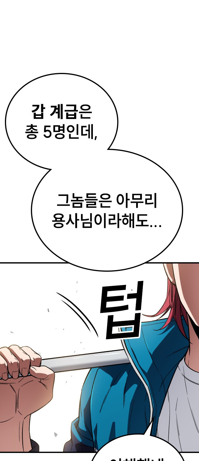 105 페이지