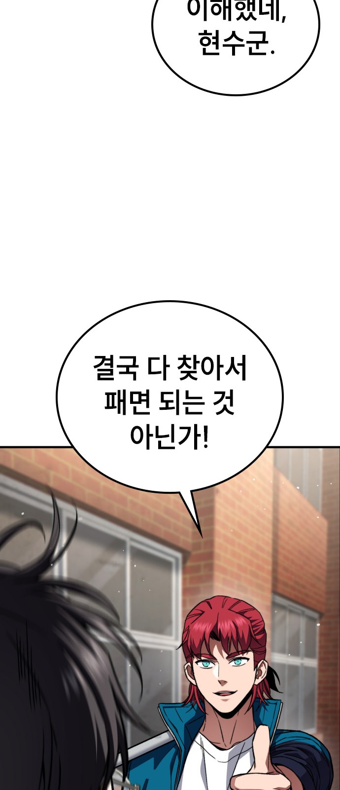 106 페이지