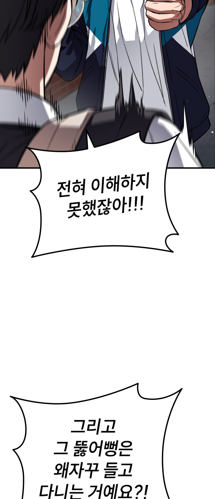 107 페이지