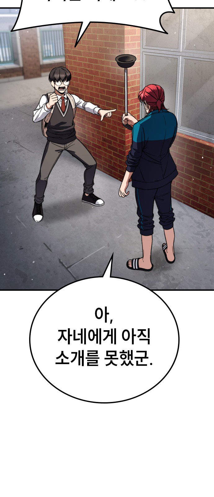 108 페이지