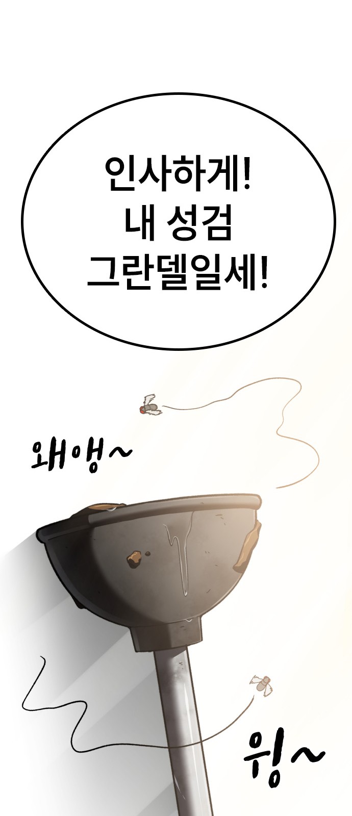 109 페이지