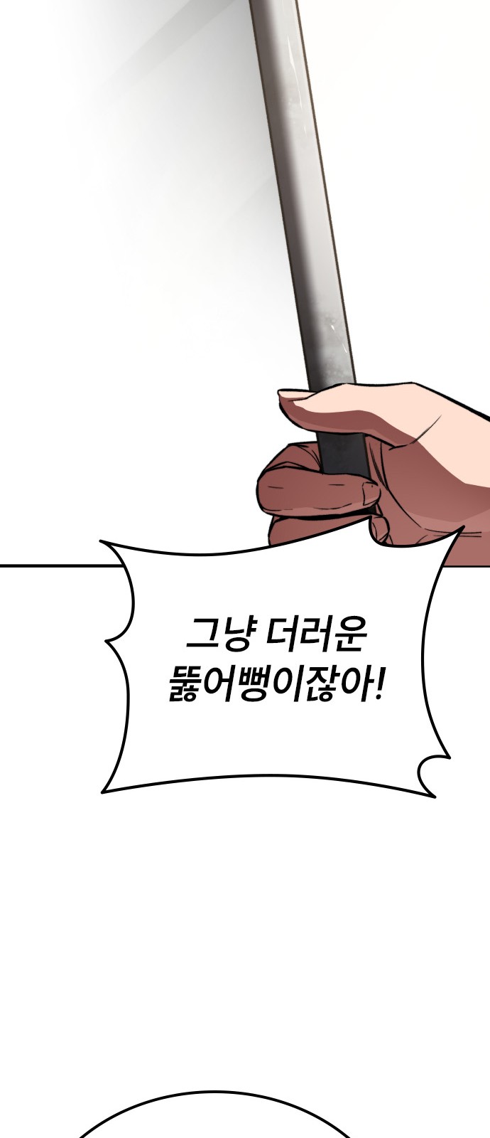 110 페이지