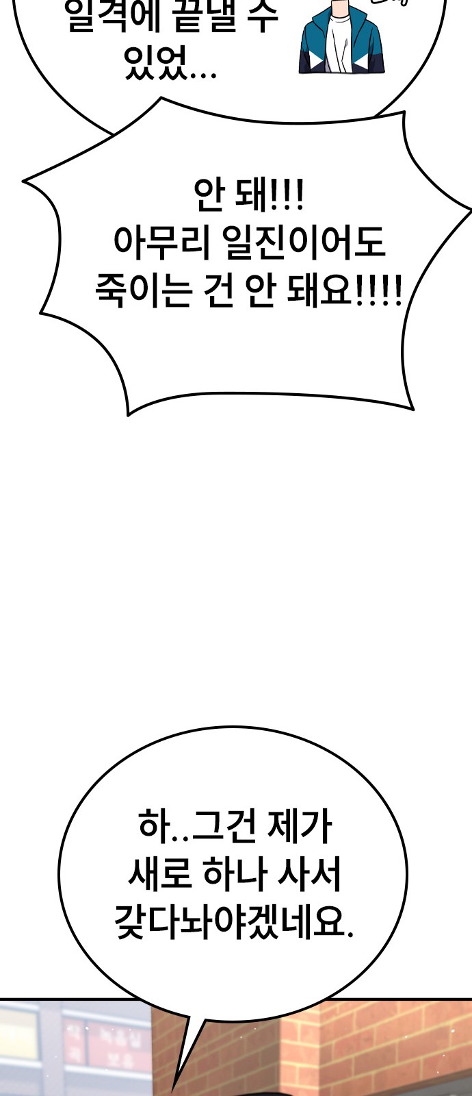 112 페이지