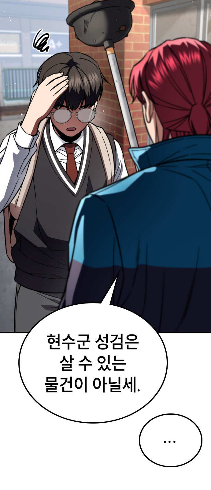 113 페이지