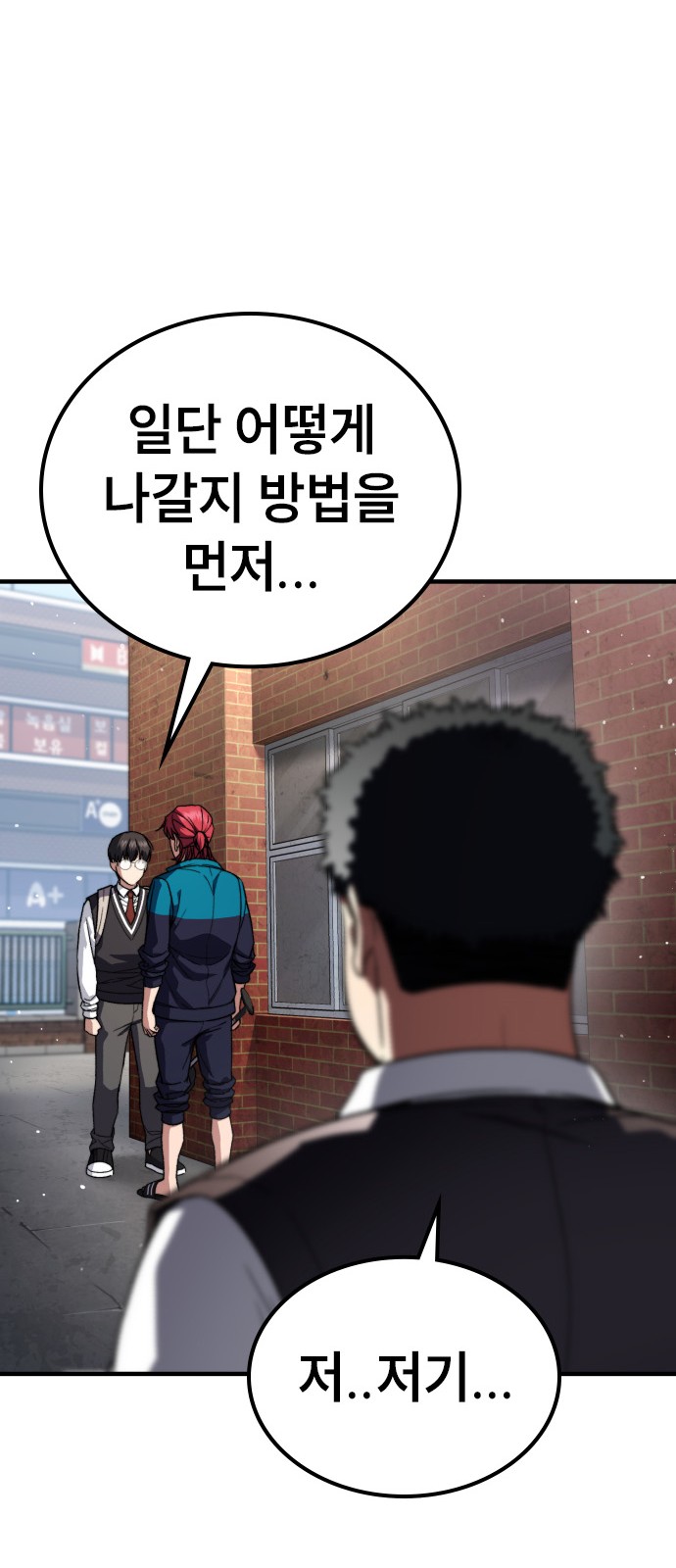 114 페이지